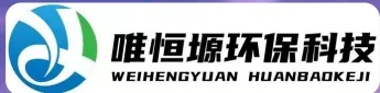 海州WH-RC有机溶剂真空蒸馏回收机｜唯恒塬